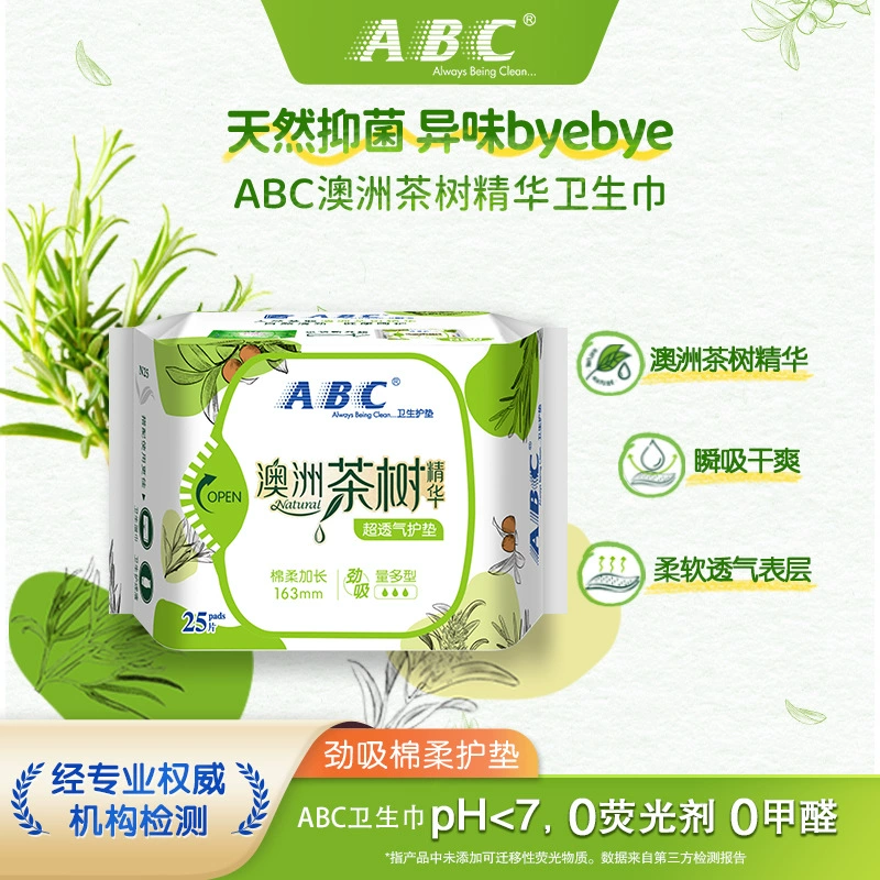 [Подлинный] ABC энергично впитывает хлопчатобумажную подушку 25 штук (включая эссенцию австралийского чайного дерева) N25