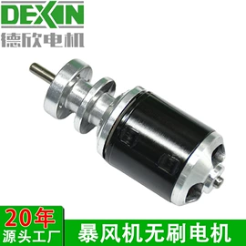 微型电动机;家电用电动机;电动车电动机