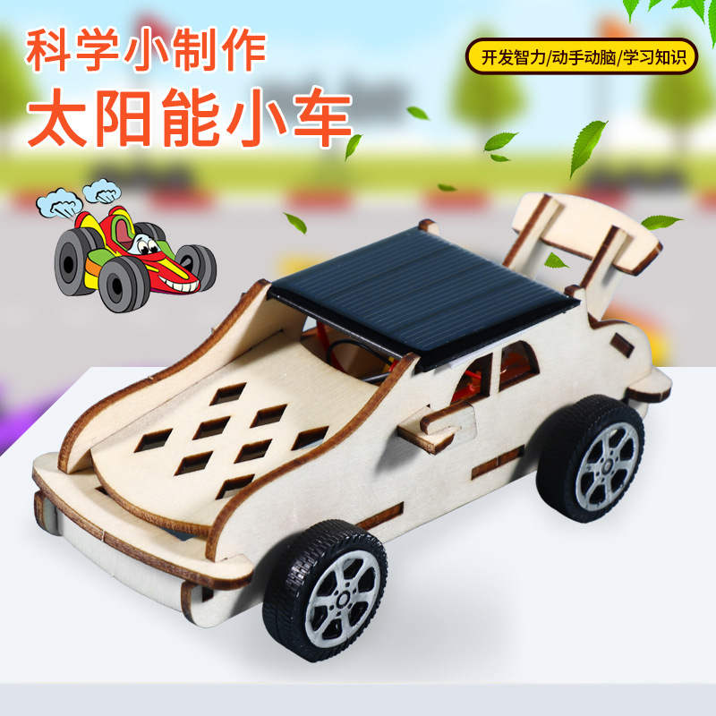 Science Small Experiments Solar Car Technology Small Inventions Student Stem Maker Science Experiment Teaching Aids