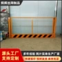 建筑警示定制临时护栏