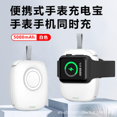 アップルの腕時計を適用して充電します。