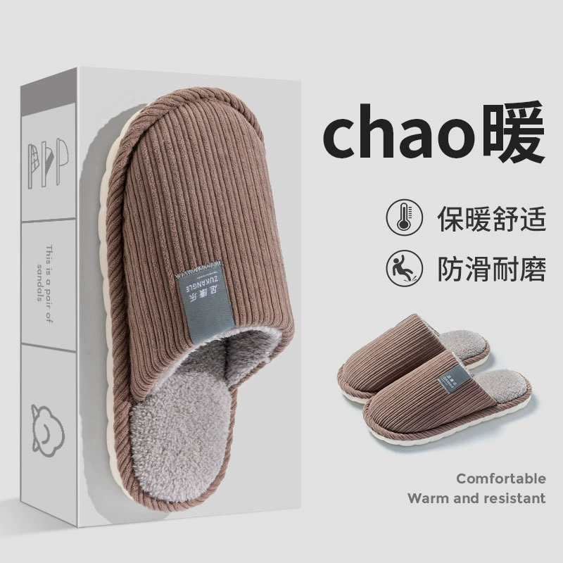 Keep warm non-slip slippers for beloved, soft sole