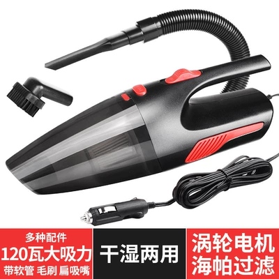 Portable Handheld Rechargeable Dry and | Tozsoranlar - u-wired-without-light-black