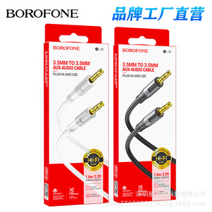 BOROFONE BL19�¿�3.5�D3.5 AUX���l�� �^��ʽ���C�D�Q���D���^