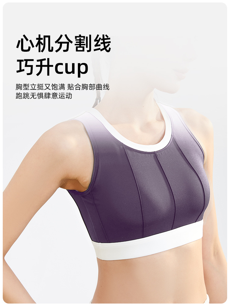 Sujetador de yoga a juego con patrón vertical Juyitang, ropa interior deportiva delgada fija a prueba de golpes de alta resistencia para mujeres
