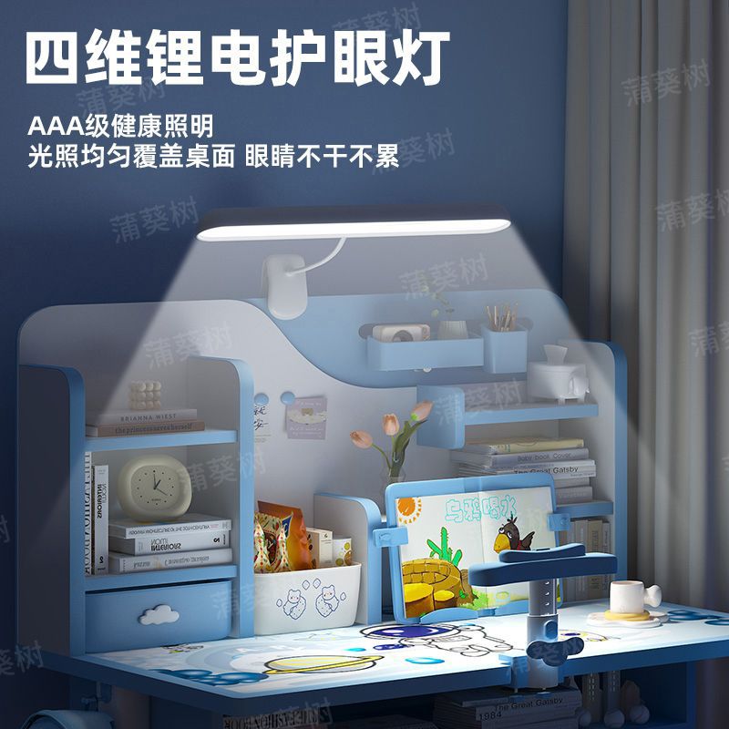 子供用の本と椅子のセットは6歳から12歳までです。