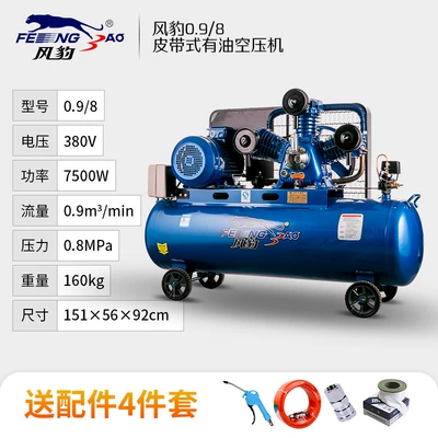 Hava kompressorları Industrial Grade Air Compressor - 098-free-five-piece-accessories-package