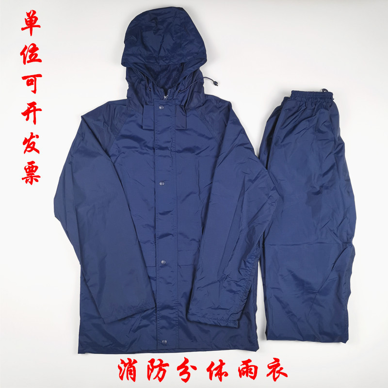 【Two-Piece Raincoat】Rain Pants Set for Men and Women Outdoor Portable Rain Poncho Emergency Rescue Flame Blue Two-Piece Raincoat