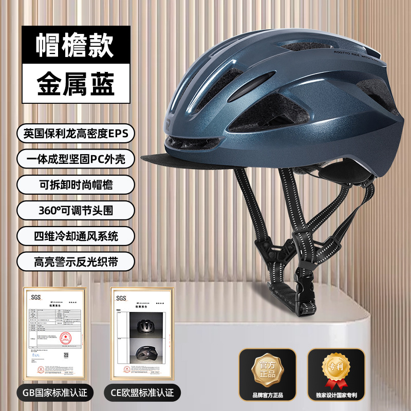 Casco de bicicleta para hombres de carretera de montaña ocio de viaje bicicleta de patinaje de ruedas respirado casco de seguridad equipo de bicicleta para mujeres