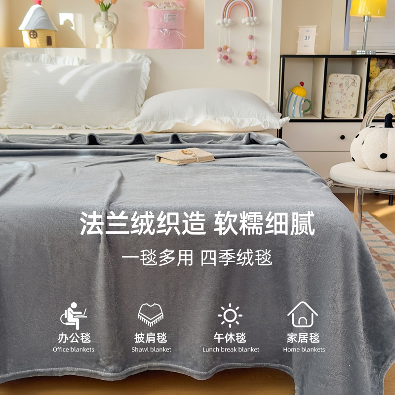 Flanel mantas sólidas comercio exterior sábanas de coral de lana doble cara mantas de polietileno hotel especial pequeña manta regalos al por mayor