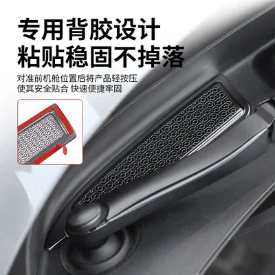 Automobile anti-insect net – Ideal L6/L7L8/L9 Hood Insect-Proof