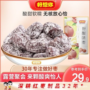 ��������_Ұ��ζ��160g���������TС��ʳ�خa�t������С���b