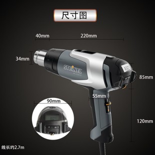 Germany STEINEL stron digital display hot air gun HG2320E plastic welding gun car film temperature regulating baking gun