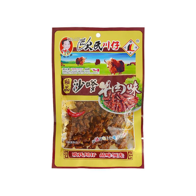 沙嗲沙爹牛肉味地方特产麻辣小面筋零食8090后儿时怀旧辣条小零食