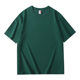 Heavy 200g combed pure cotton shoulder solid color round neck short sleeve T-shirt advertising shirt T-shirt men and women same style printed picture