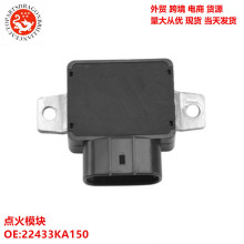汽车 点火模块 22433KA150 33400-71C10 1013115960 1313001690