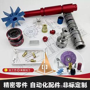 cnc��D���������� ����܇㊼ӹ� �X�Ͻ��P�����ӹ�