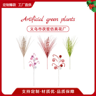 Cross-border Explosions Christmas Flash Willow Stem Shining Branch Decoration Wreath Flower Arrangement Flash Stem Christmas Tree Decoration