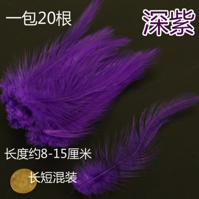 진한 보라색(최소 20개)