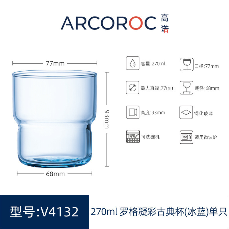 ARCOROC Gono Rog Taza templada plegable Vaso de vino de whisky de vidrio condensado Taza de agua resistente al calor al por mayor
