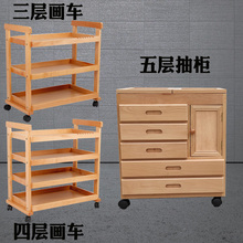 画车油画国画工具绘画调色架颜料车画框画箱画板画架三层实木多功