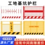 定制打孔临时道路护栏