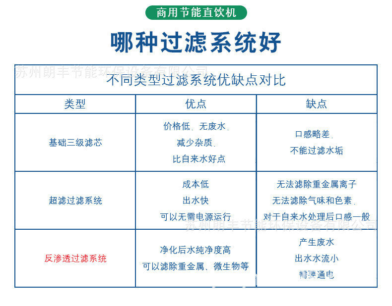 节能详情 (5).jpg