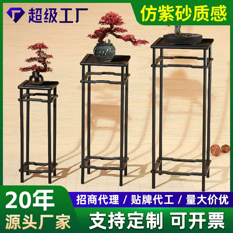 树脂仿古花架子置物架多肉花台阳台花架落地花盆几架耐用树脂底座