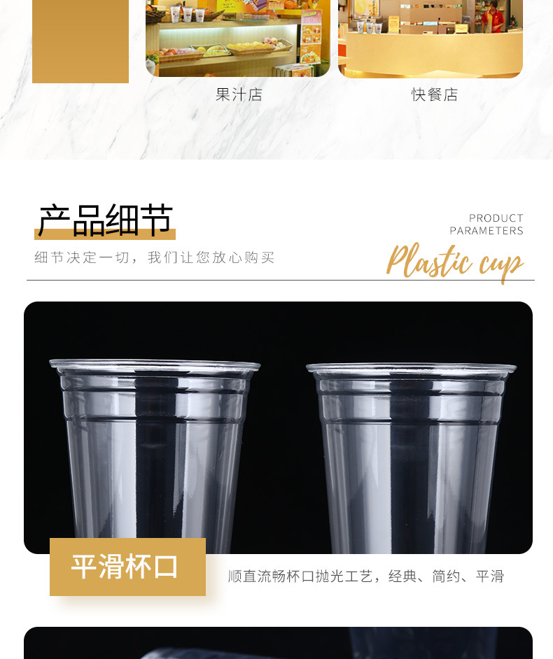 洲兴08一次性塑料杯_10