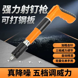 气动打钉机;钉枪用钉;撬棍、起钉器