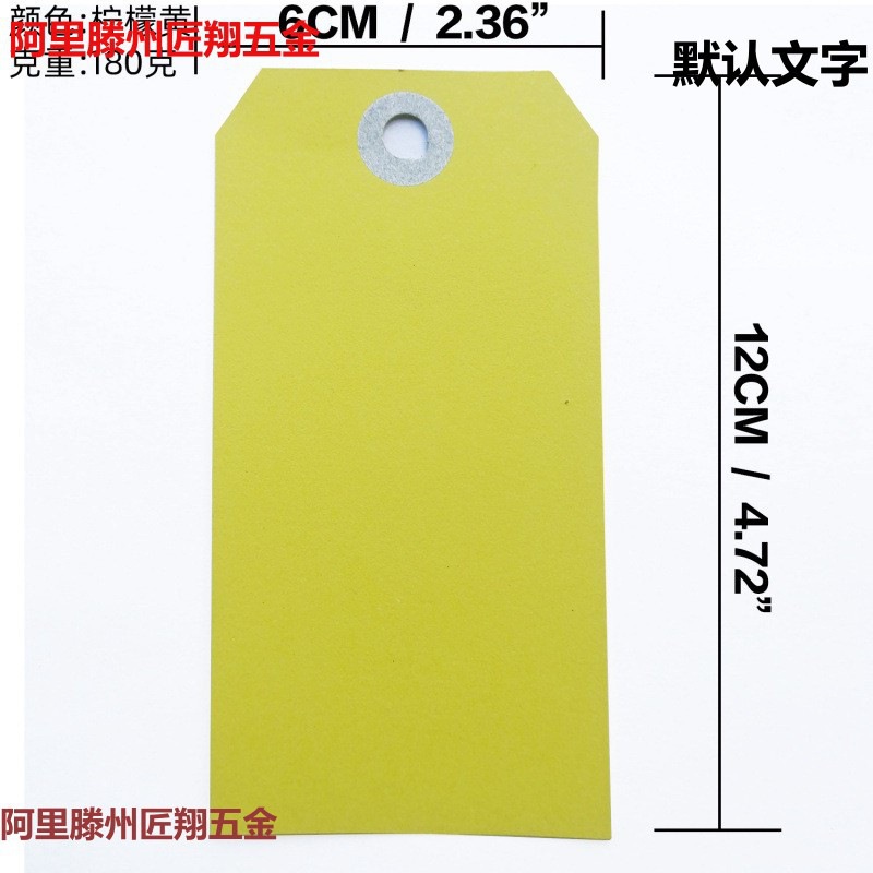 厂家直营马尼拉吊牌环保纸挂卡印刷加固圈带铁丝价格标签可加