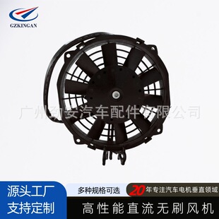 KBRL1220-8�oˢ��܇����ɢ��ˮ��ͨ���L��8����܇�����ϵ�y�L�C