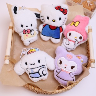 Cartoon Plush Sanrio Doll Brooch Pendant Yugui Parchia Dog School Bag Hanging Accessories Scarf Hat Accessories