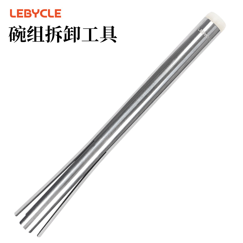 Bicycle Bowl group disassembly tool mountain bike road bike BB press-in central axle repair repair tool