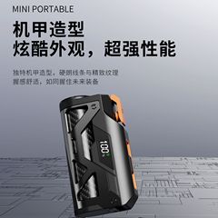国境を越えた卸売新しいカプセルパワーバンクダブルプラグメカスタイルテールプラグ大容量モバイル電源カスタムロゴ