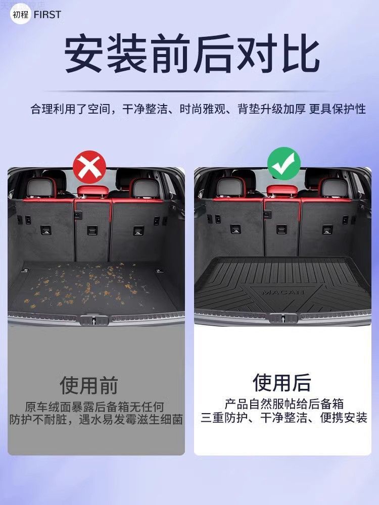 for tpe porsche coupe maca macan mackay paramela special trunk cushion