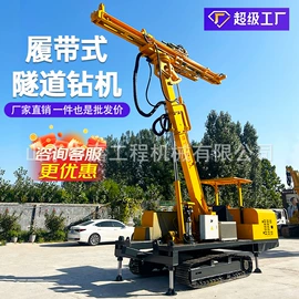 钻探机;桩工机械;凿岩机械