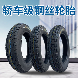 �����L����܇̥늄���݆܇݆̥300/400/37512ȫ䓽z��̥8��16x4.0