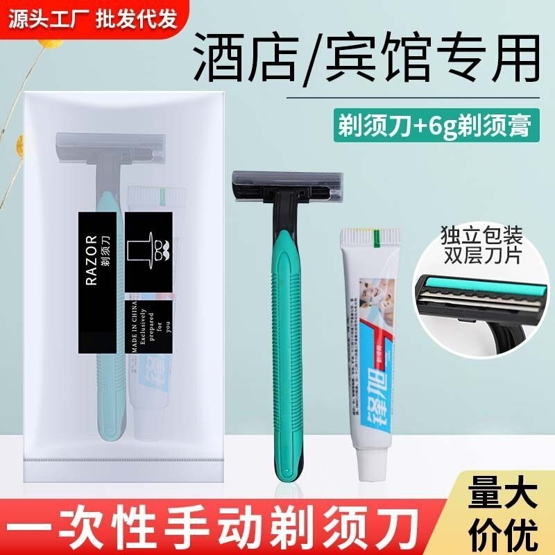 Hotel Disposable Razor Manual Razor B&B Double Blade Hotel Portable Shaving Razor