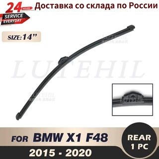 适用于宝马 X1 F48 2015-2020 14寸后雨刷后雨刮器