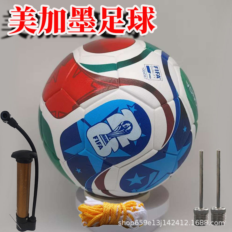 Football Champions League European Cup World Cup Seamless Hot Lamination No. 5 Youth Adult Outdoor Game Training Special