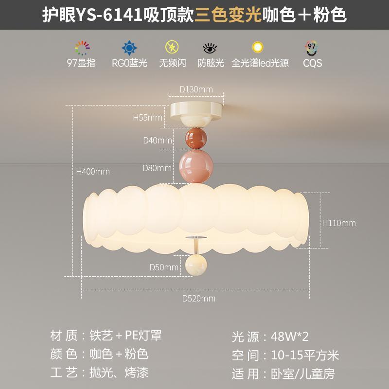 法式儿童吸顶灯现代简约奶油风卧室灯创意皇冠男孩女孩房间灯具|undefined