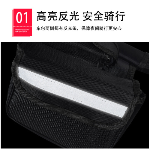 Bicycle beam bag, mountain bike front bag, mobile phone bag, enlarged top tube bag, road bike riding saddle bag, bicycle equipment