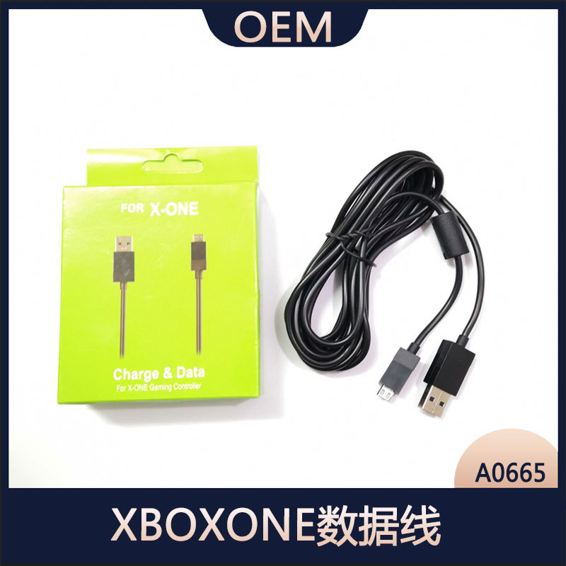 XBOXONE数据线 XBOX ONES游戏手柄充电线2.75m中性PS4数据线通用