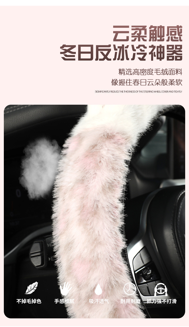 Cute Cartoon Cat Ears Plush Warm Comfortable Breathable Foreign Trade Non-Shedding Winter Car Steering Wheel Cover