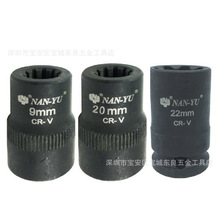 东良台湾南豫汽修工具刹车套筒（10齿）NY-062403/8*9MM