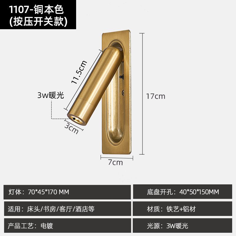 埋め込み壁ランプ寝室シンプルなホテルの壁ランププロジェクト LED 埋め込みスイッチ付きベッドサイドランプ読書壁ランプ|undefined