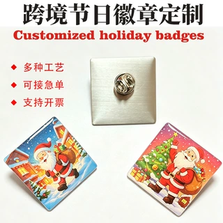 圣诞节日金属徽章定制烤漆万圣节卡通胸针礼品纪念胸章吧唧定制