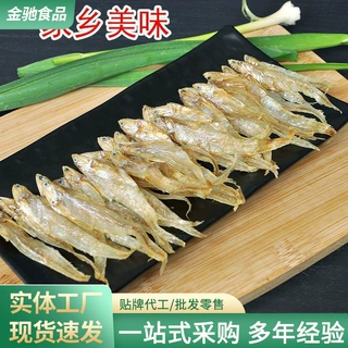 淡水无盐毛刀鱼凤尾鱼毛花鱼干小毛鱼干小鱼小虾一件代发微山湖