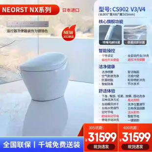 TOTO����һ�w�RͰCS902V3/CS903V3ȫ�Ԅ��_�w��������늄�������